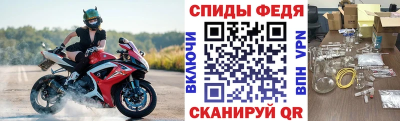 Купить  Славгород  Амфетамин Розовый 