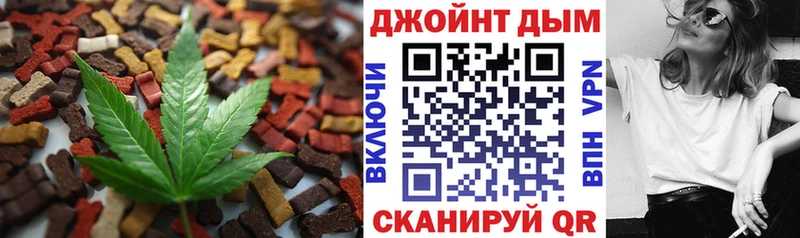 Купить  Славгород  Cannafood марихуана 