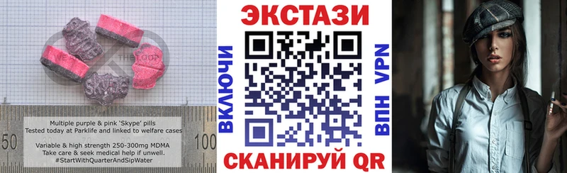 Купить где  Славгород  Экстази 300 mg 