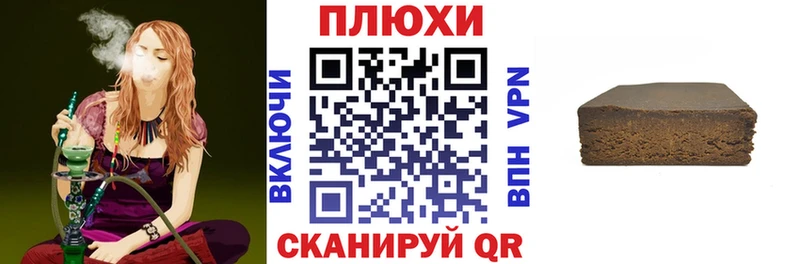 ГАШ ice o lator Славгород