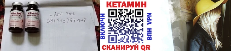 Купить  Славгород  Кетамин ketamine 