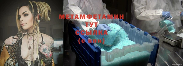 меф Вяземский
