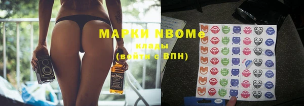 мдма Вязники