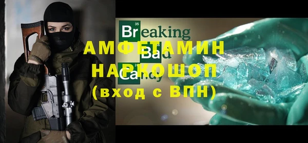 меф Вяземский