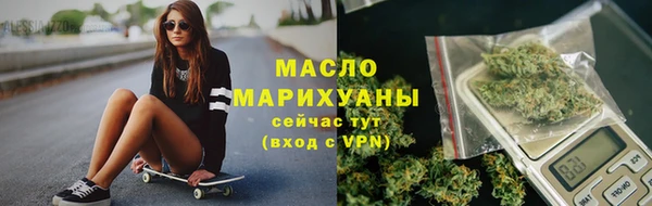меф Вяземский