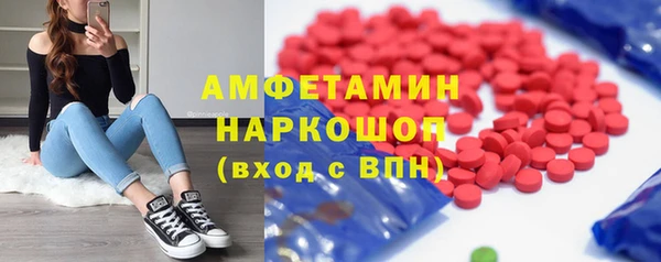 мдма Вязники