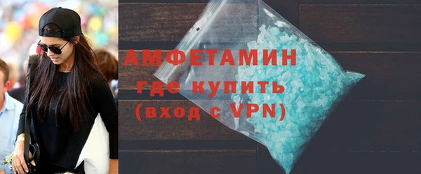 мдма Вязники