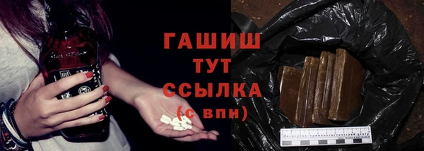 мдма Вязники