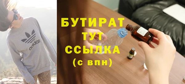 меф Вяземский