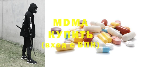 меф Вяземский