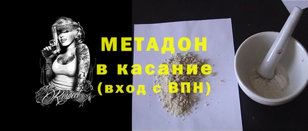 меф Вяземский