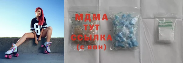 меф Вяземский