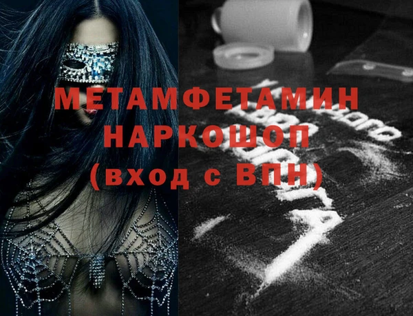 твердый Вязьма