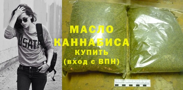 меф Вяземский