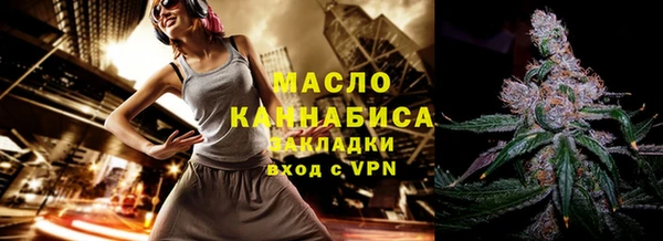 меф Вяземский