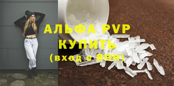 твердый Вязьма