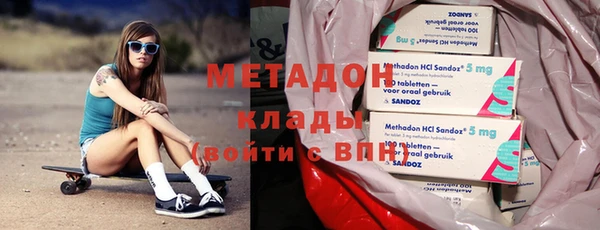 меф Вяземский