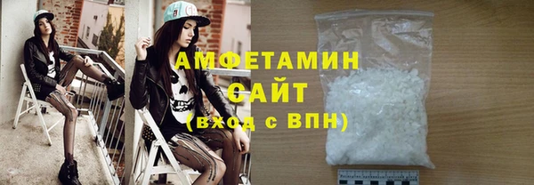 мдма Вязники