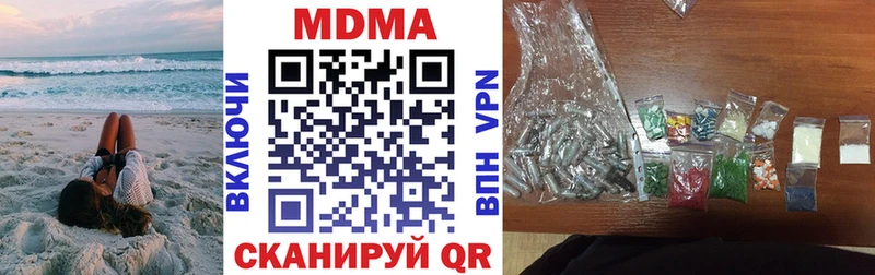 Купить где  Славгород  МДМА crystal 