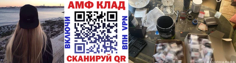 Купить где  Славгород  Первитин Декстрометамфетамин 99.9% 