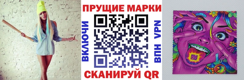 Купить где  Славгород  Марки NBOMe 1500мкг 