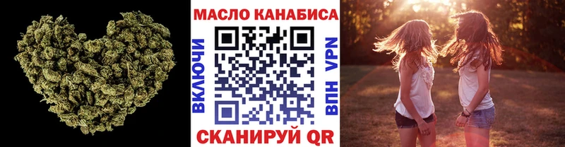 ТГК жижа  Купить  Славгород 